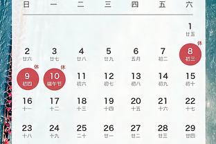 188金宝搏官网下载app苹果截图1